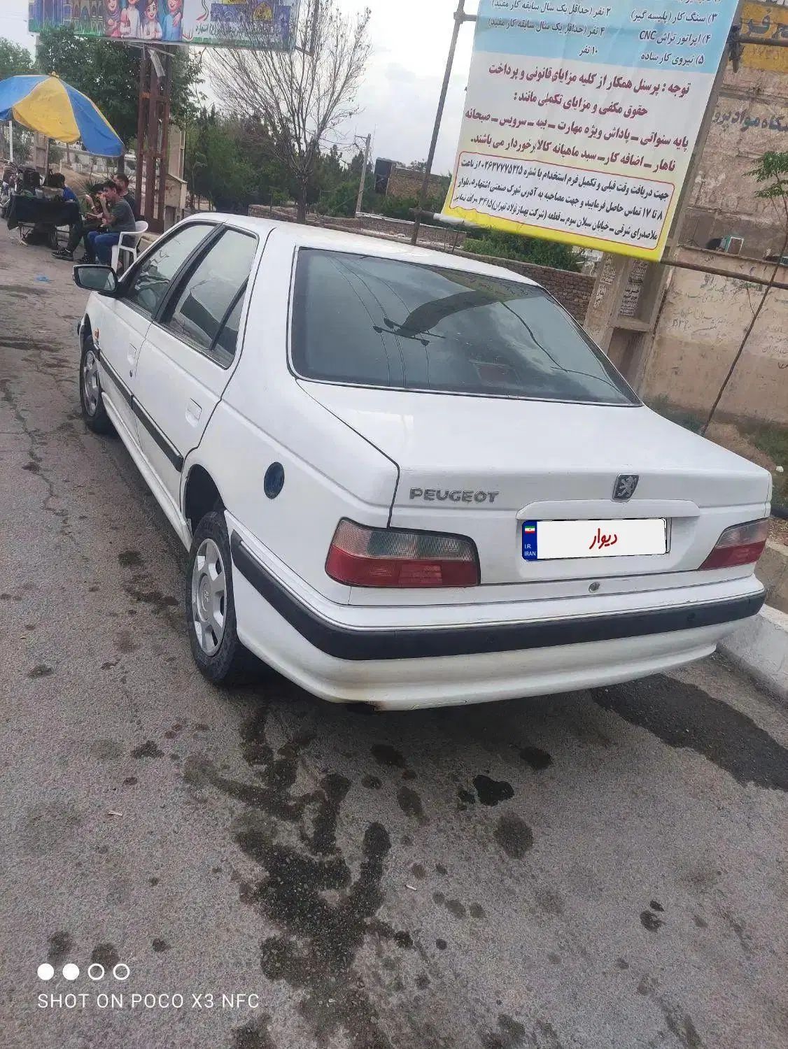 پژو پارس دوگانه سوز - 1396