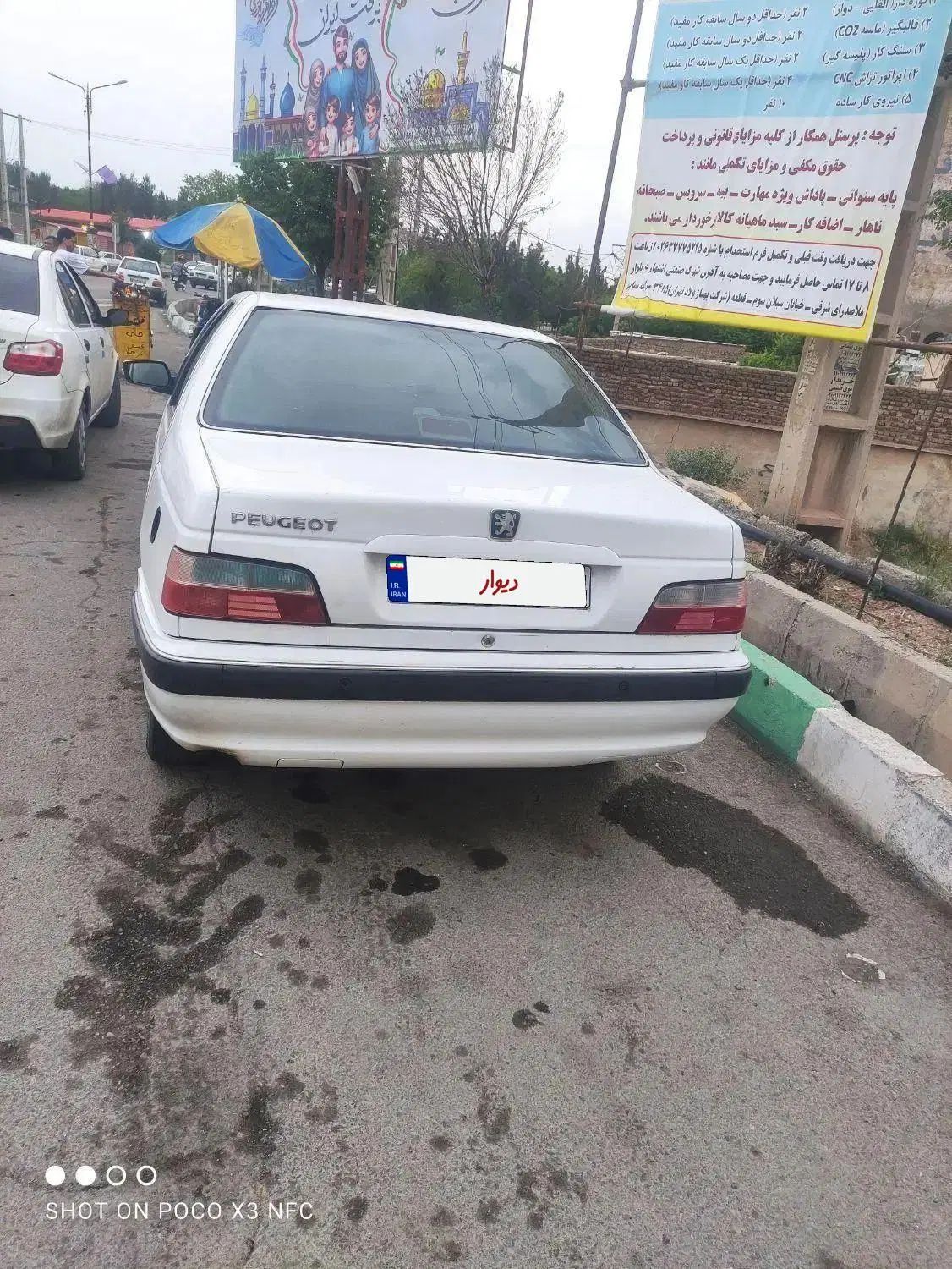 پژو پارس دوگانه سوز - 1396