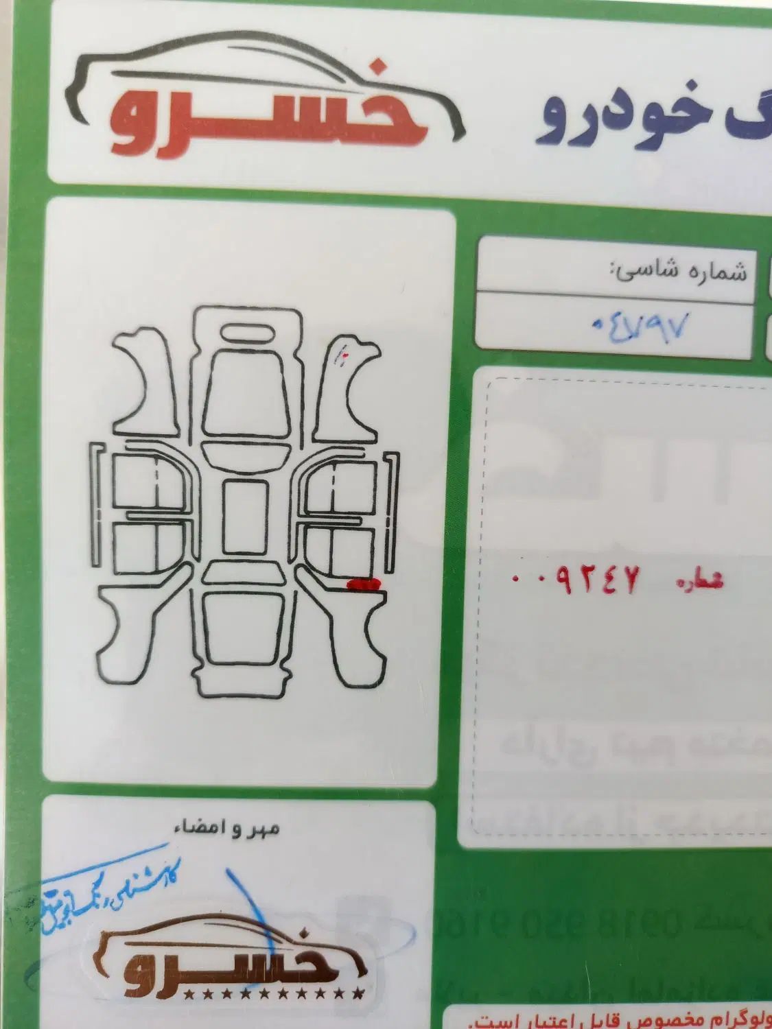 کاپرا دو کابین دو دیفرانسیل دنده ای - 1389