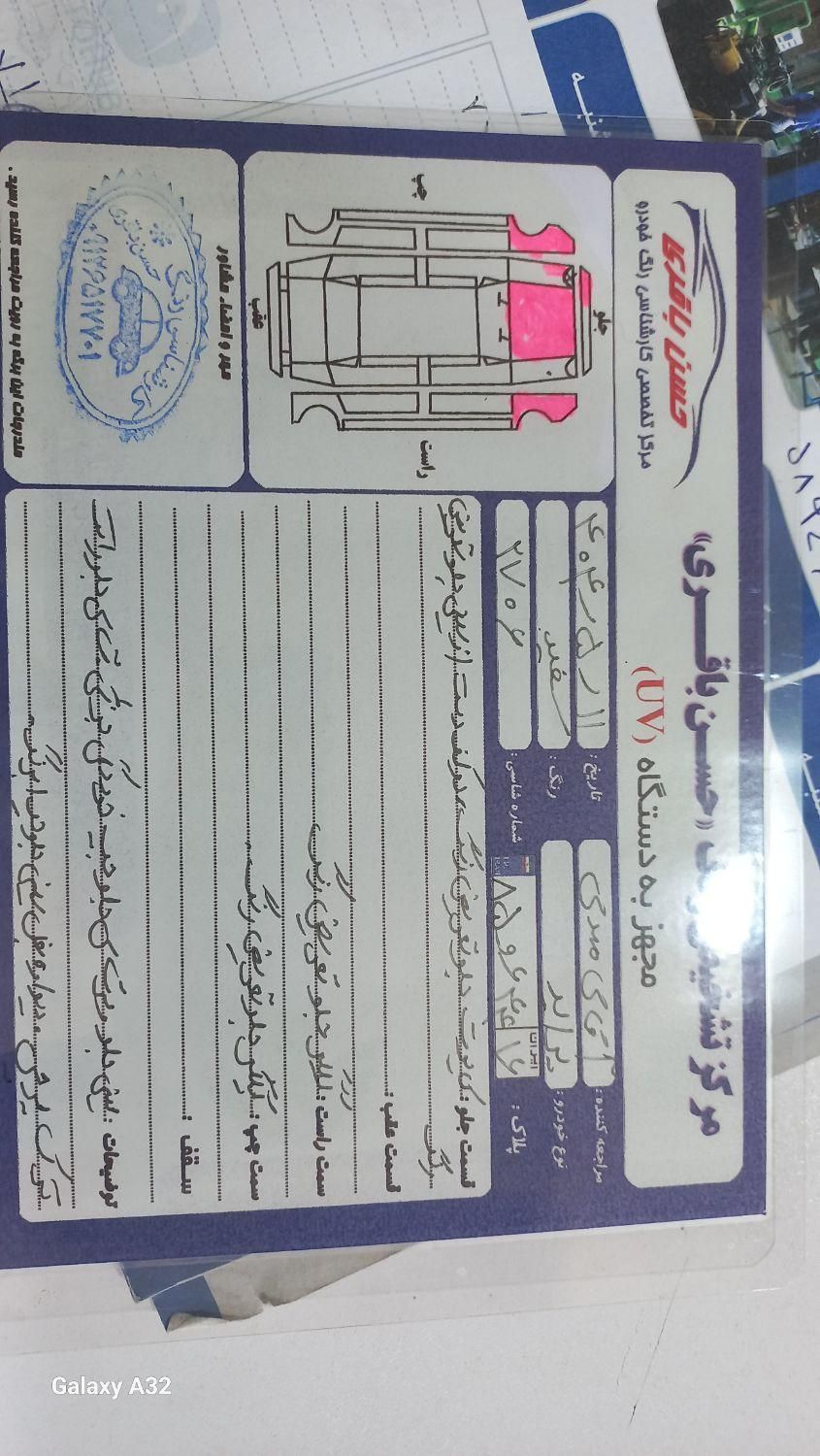پراید 131 SE - 1398