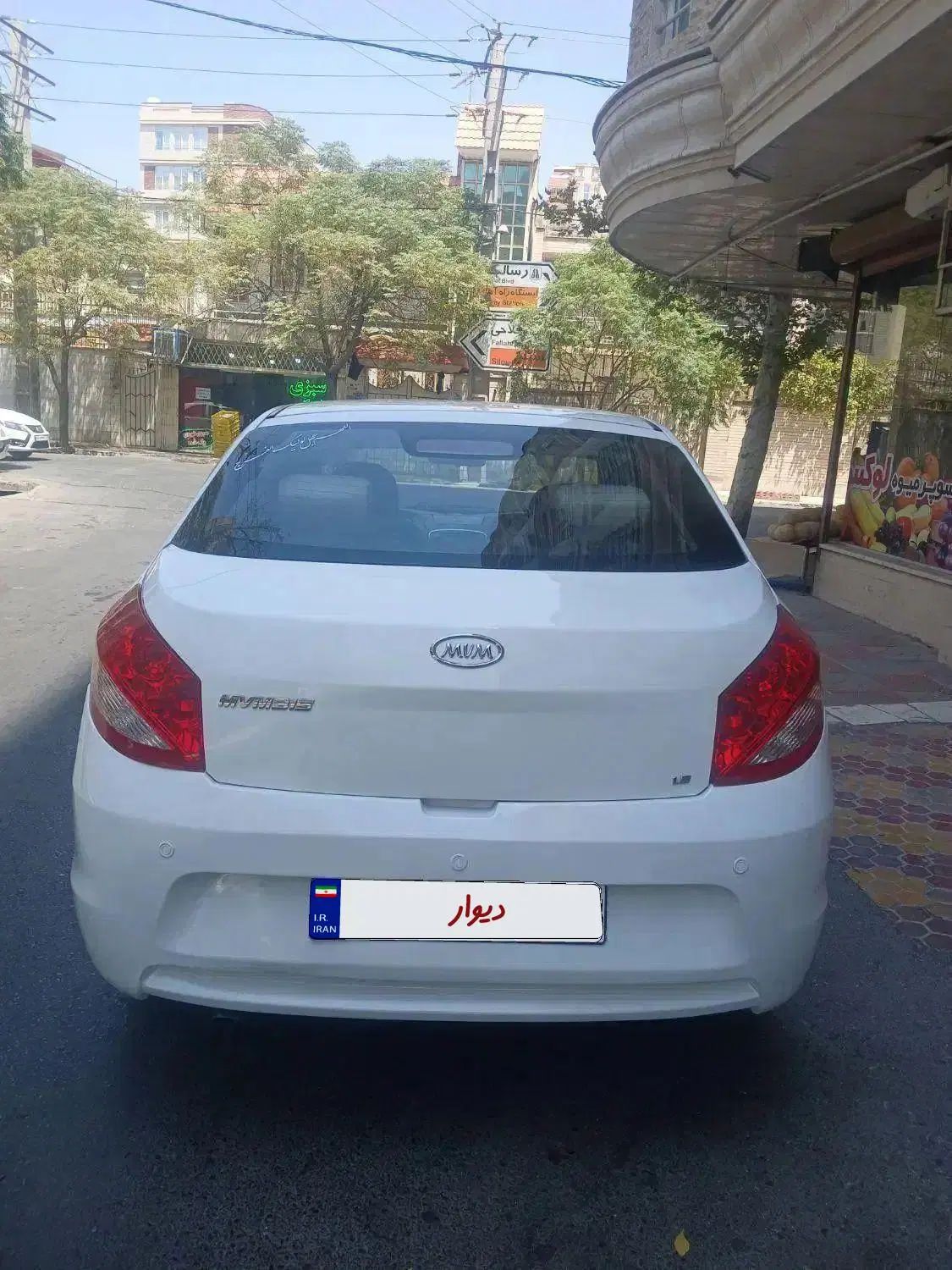 ام وی ام 315 صندوقدار اسپرت دنده‌ای - 1393