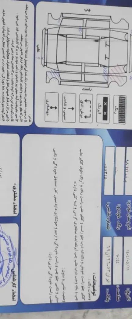 پراید 111 SE - 1398