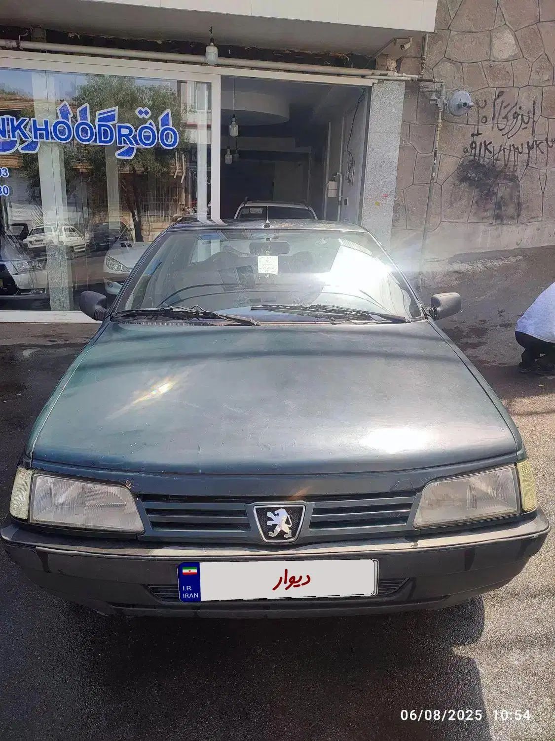 خودرو پژو، آردی آگهی ann_19880735