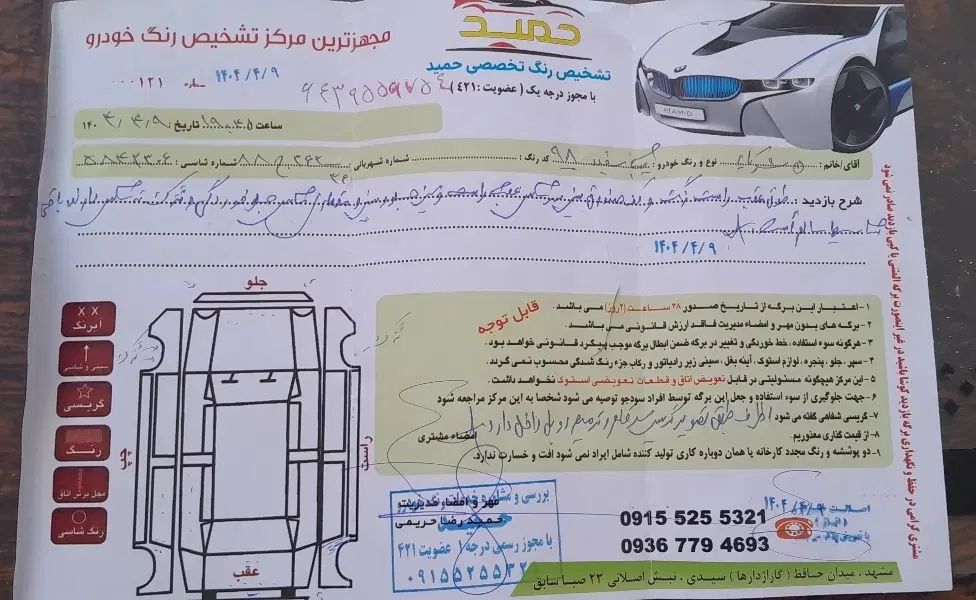 تیبا صندوق دار SX دوگانه سوز - 1398