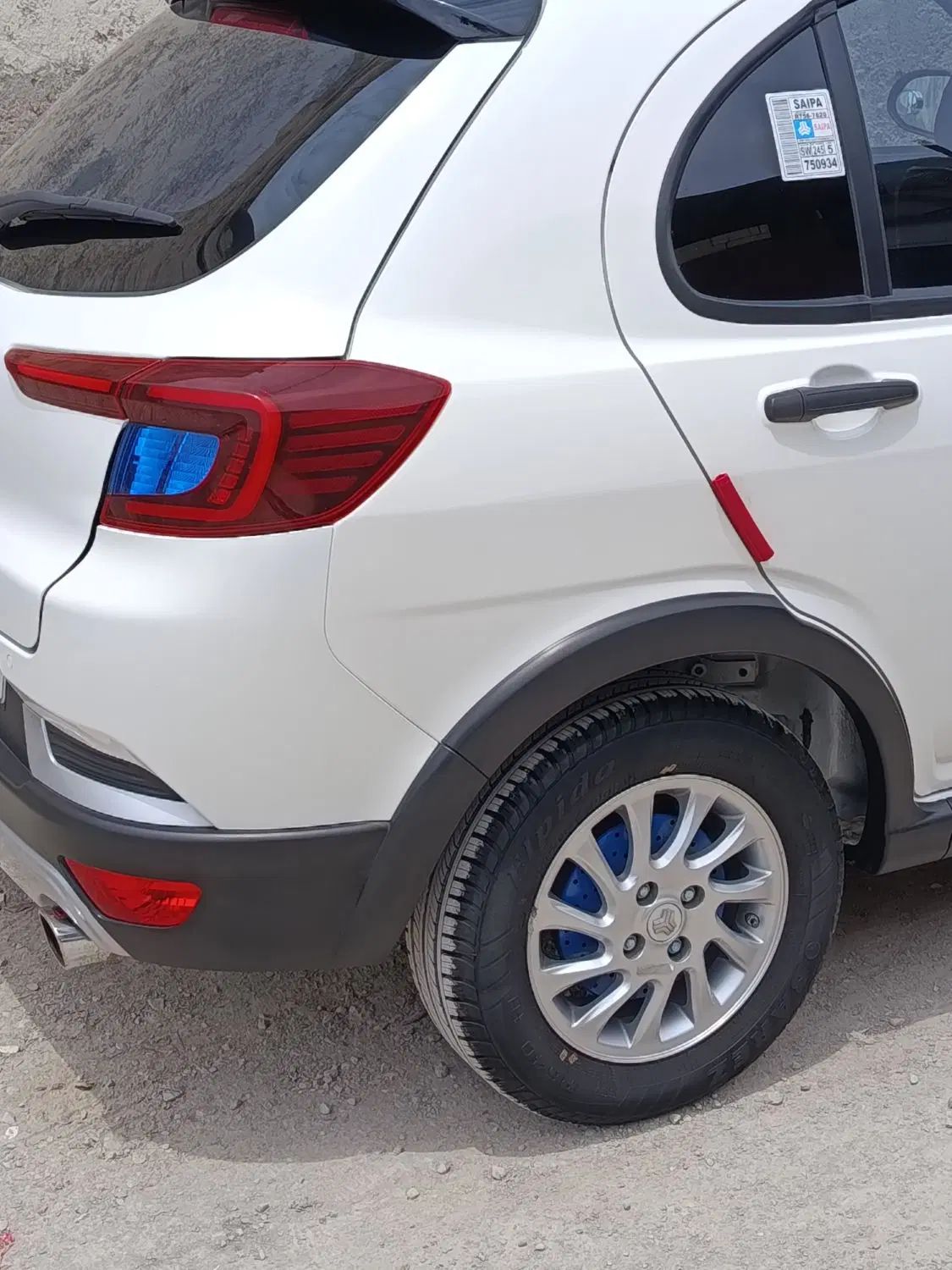 اطلس G دنده ای - 1403