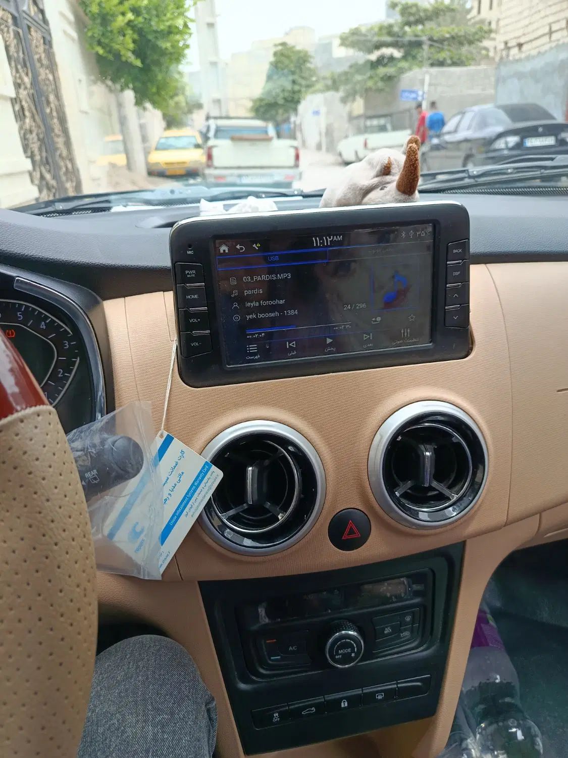 اطلس G دنده ای - 1403