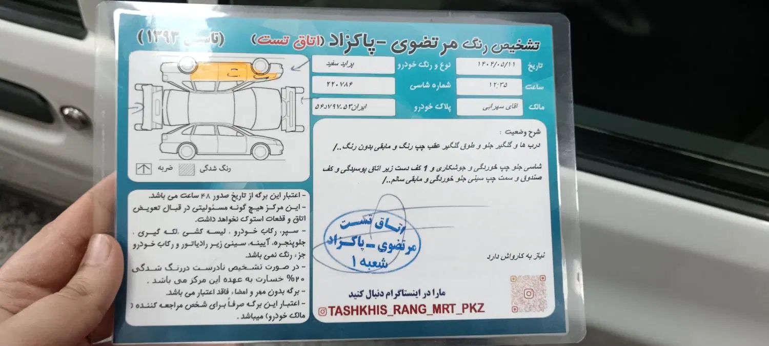 پراید صبا بنزینی - 1383