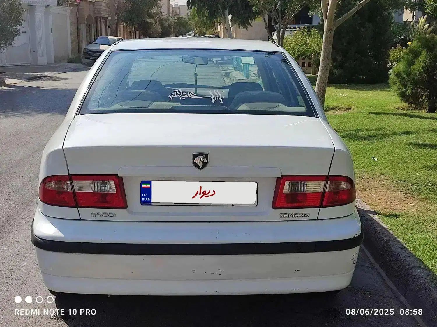سمند LX XU7 - 1398