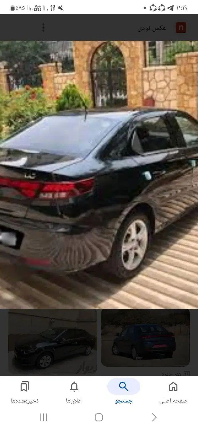 خودرو تارا، دنده‌ای آگهی ann_19882095
