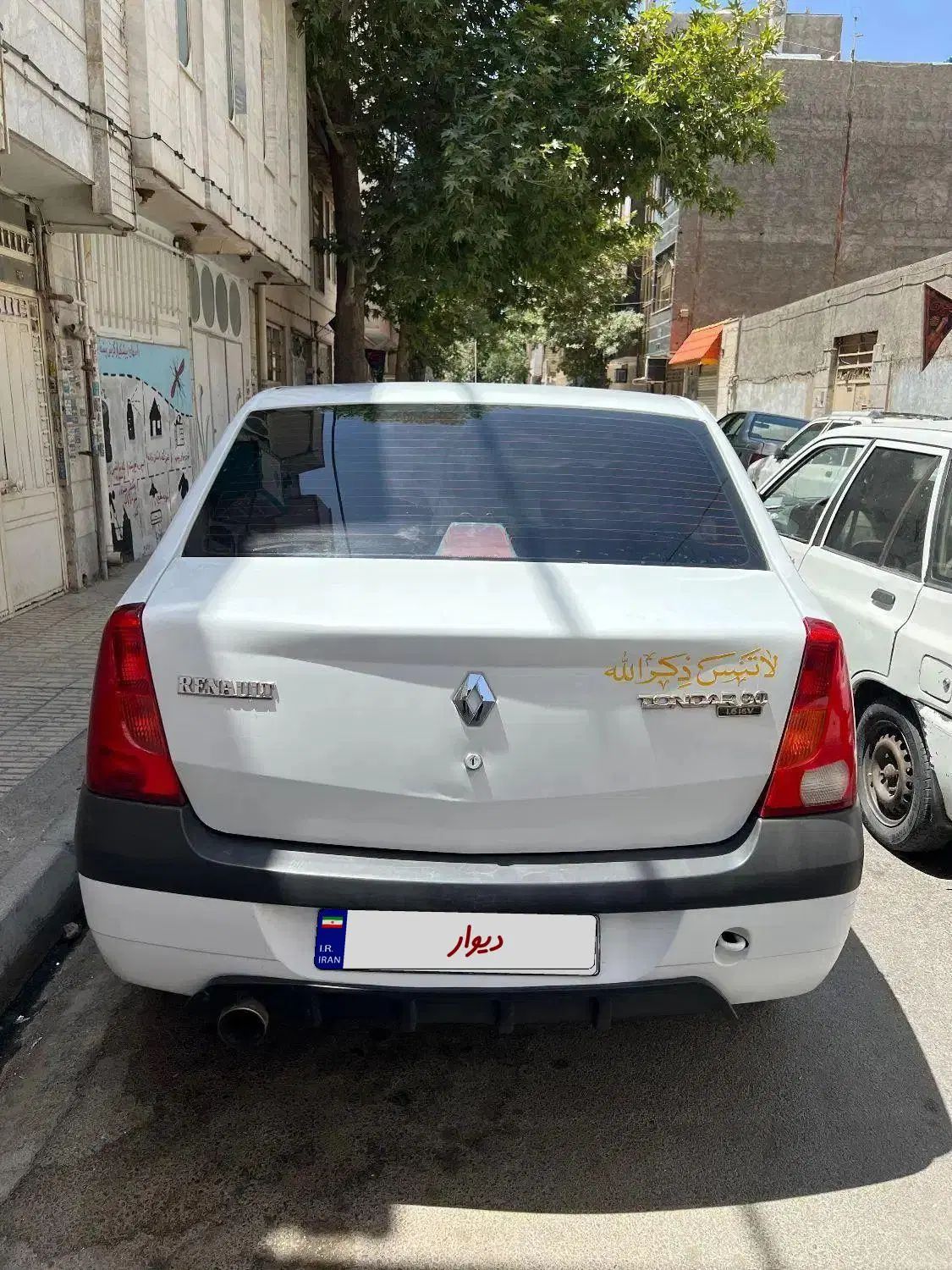 رنو تندر 90 E2 - 1395