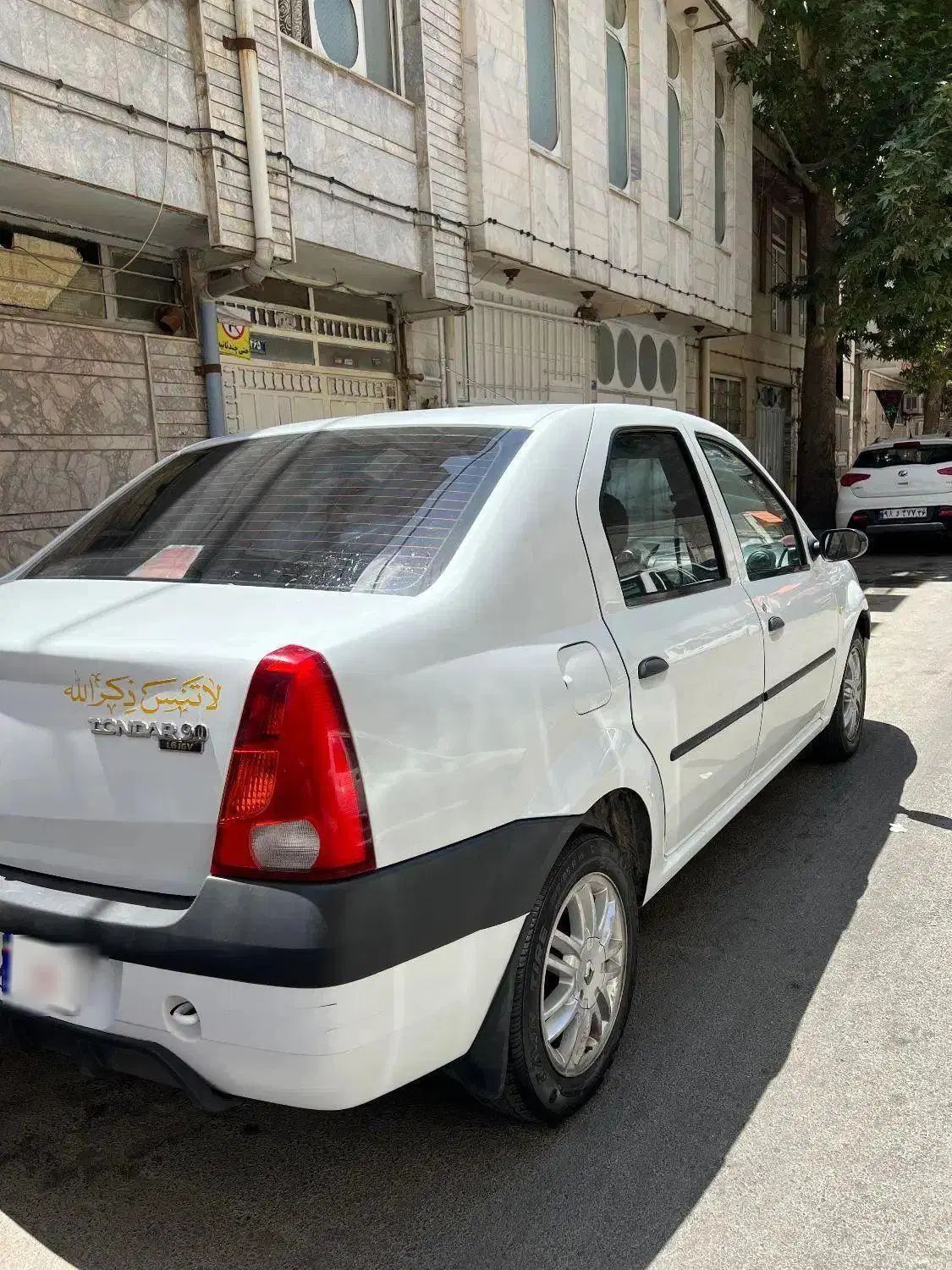 رنو تندر 90 E2 - 1395