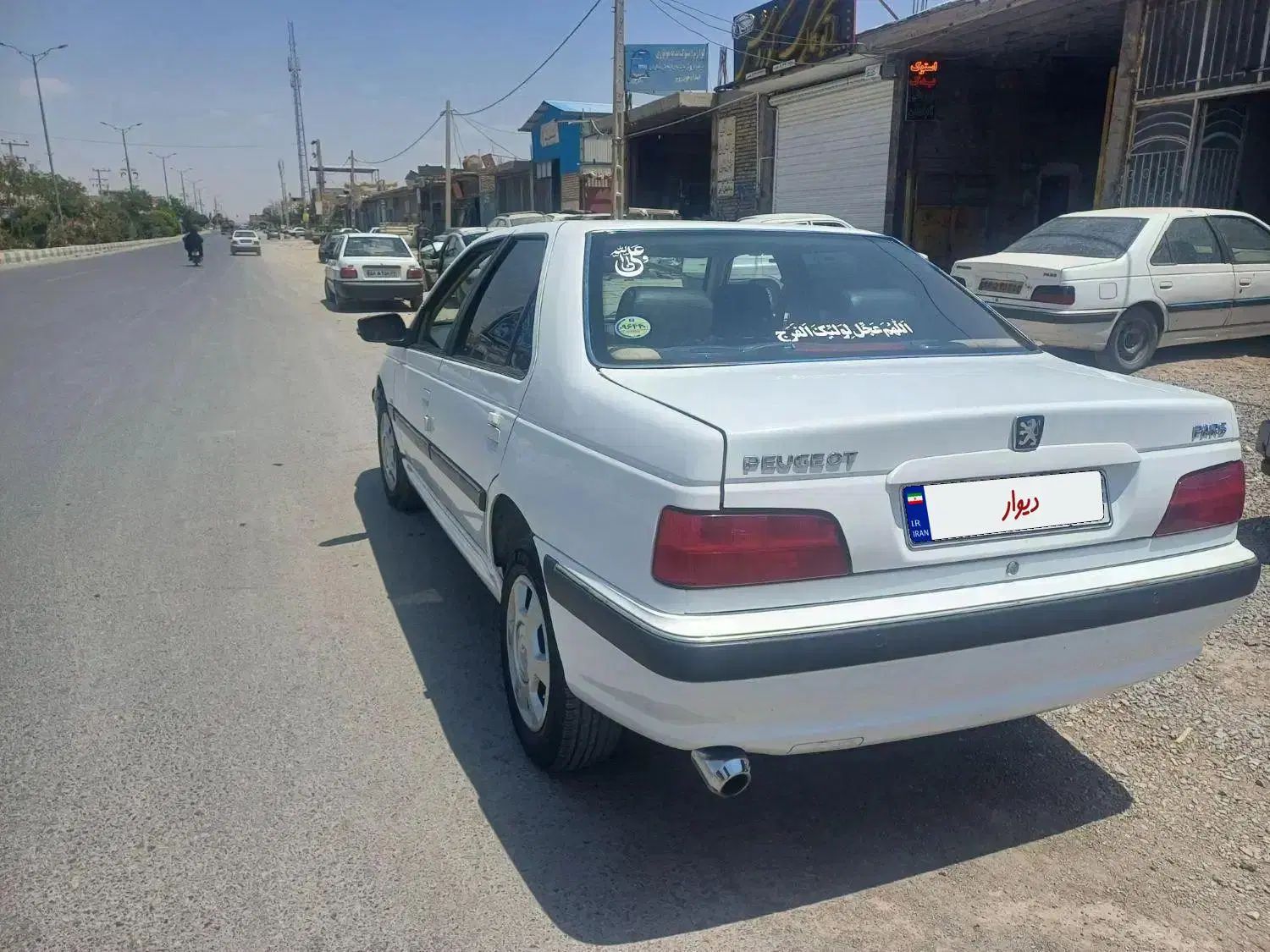 پژو پارس LX - 1400