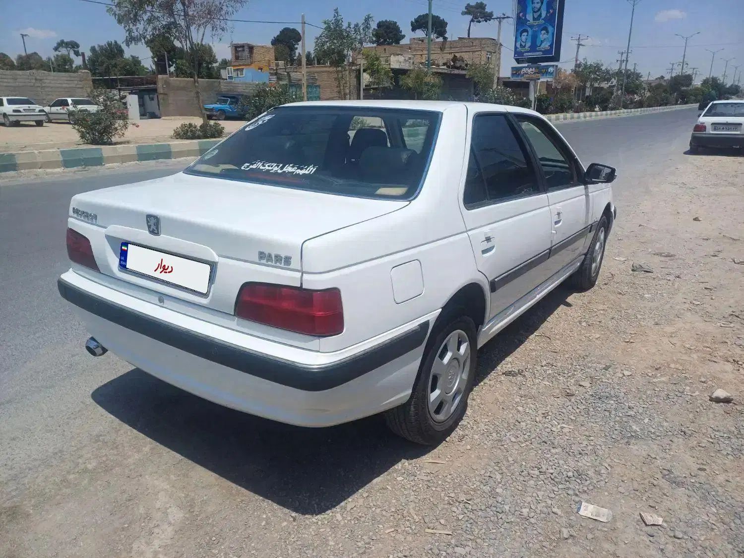 پژو پارس LX - 1400