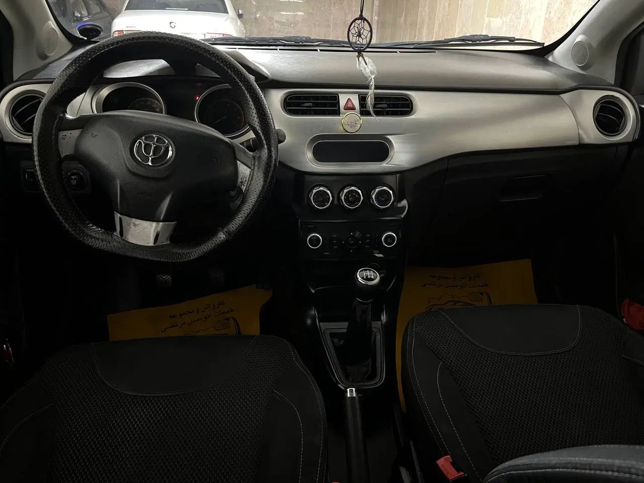برلیانس H230 دنده‌ای - 1396