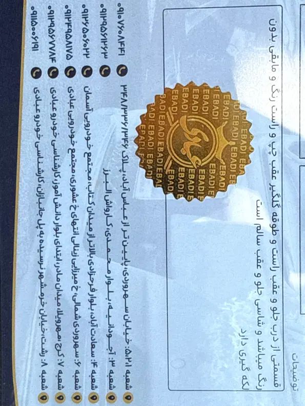 بنز E فول 200 - 2014