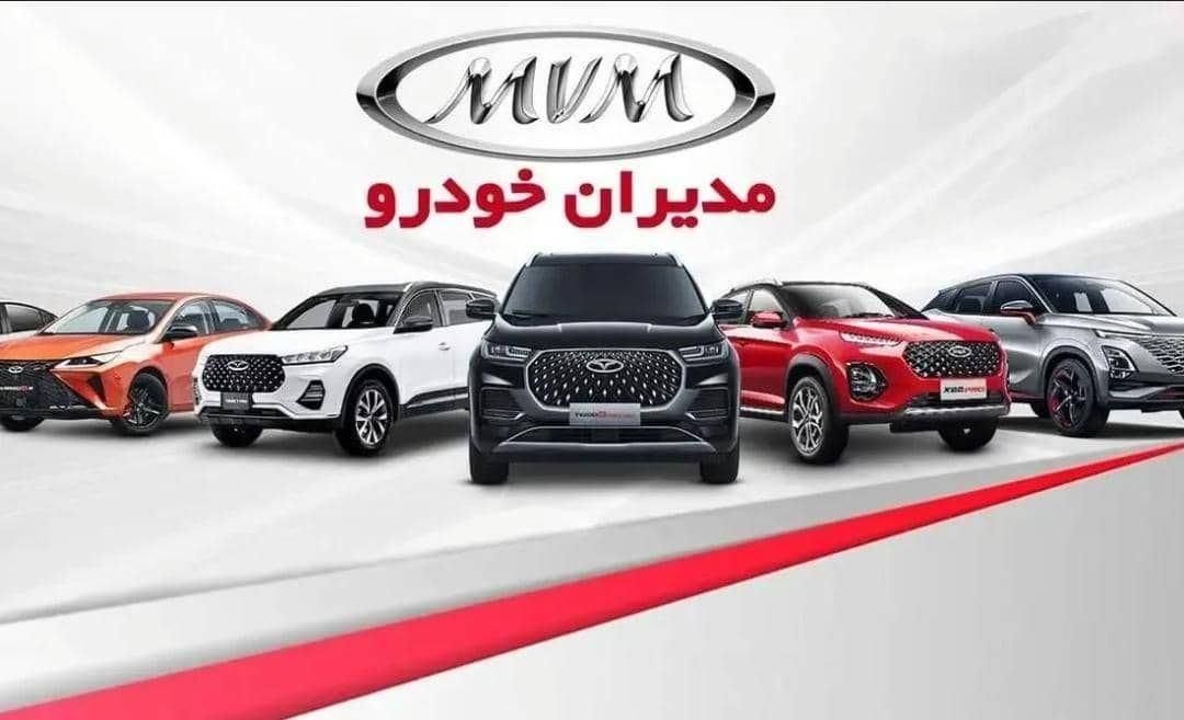 خودرو ام وی ام، X33 کراس آگهی ann_19883063