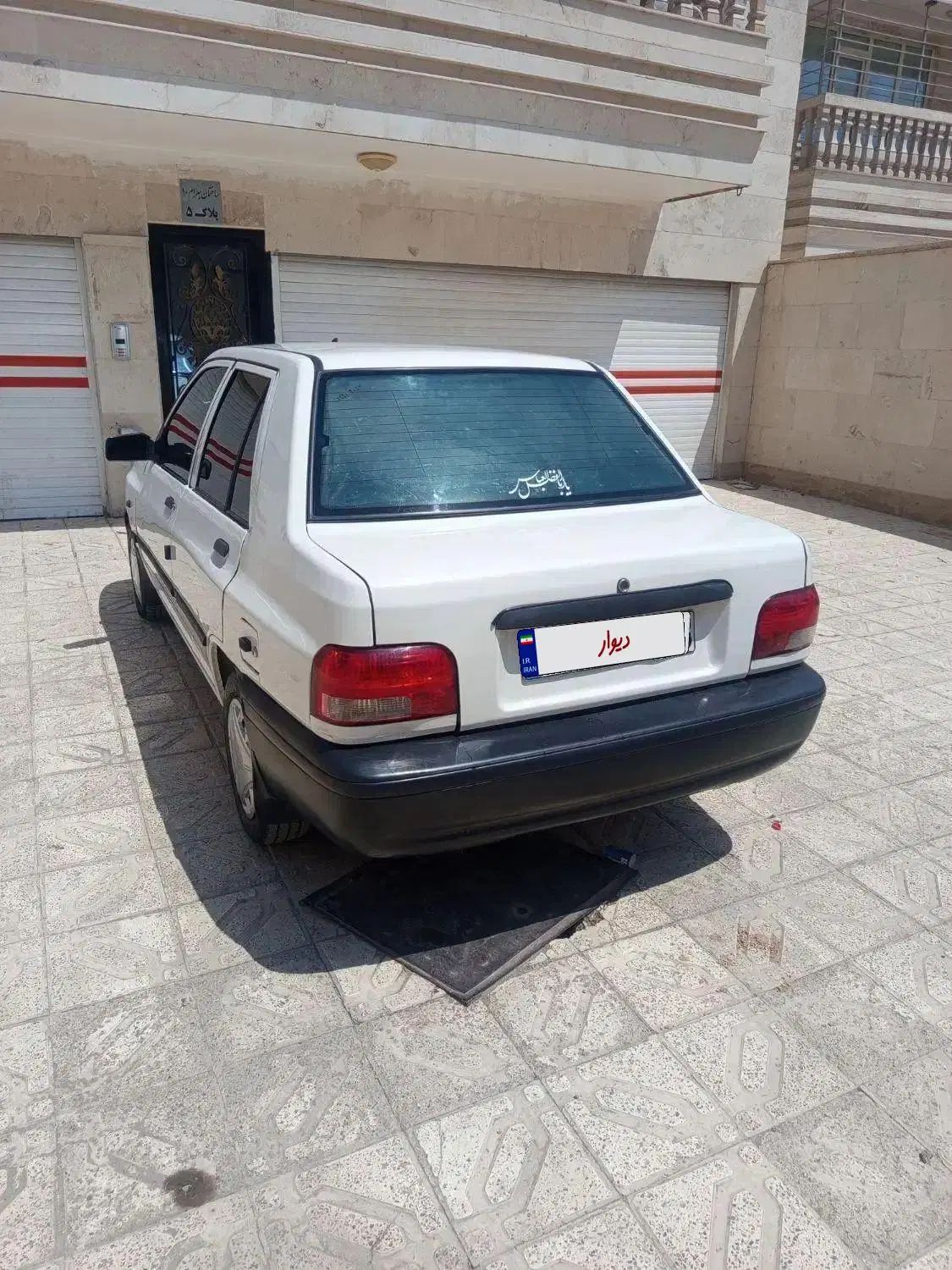 پراید 131 SE - 1395