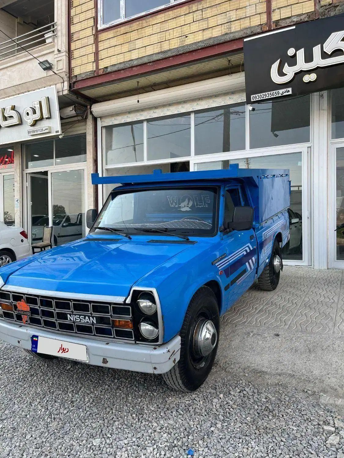 زامیاد وانت نیسانZ24 دوگانه سوز - 1398