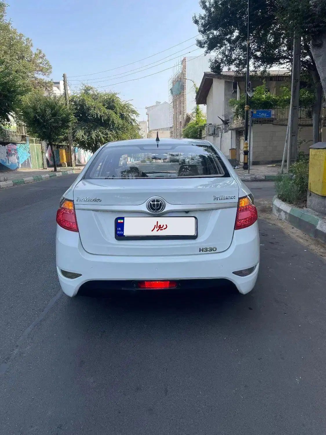 برلیانس H330 اتوماتیک 1500 - 1395