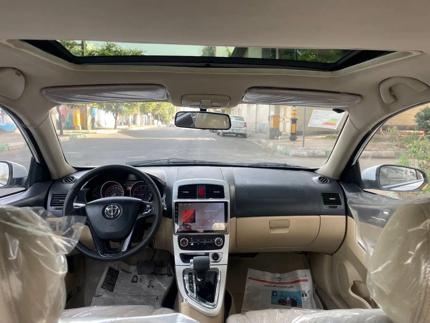 برلیانس H330 اتوماتیک 1500 - 1395
