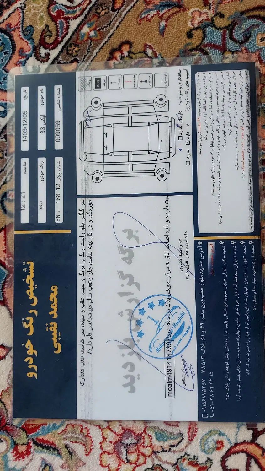 ام وی ام X33 S اتوماتیک اسپرت - 1396