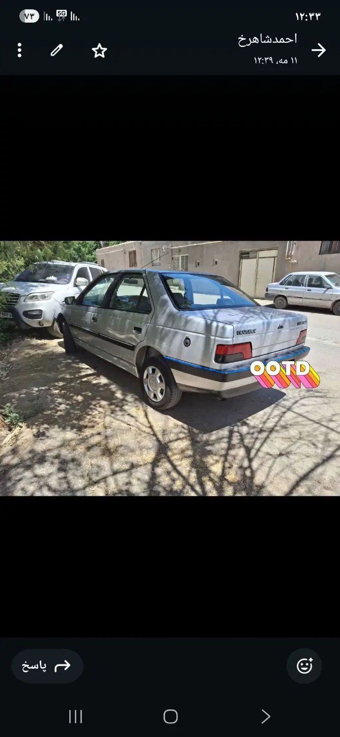 خودرو پژو، 405 آگهی ann_19883824