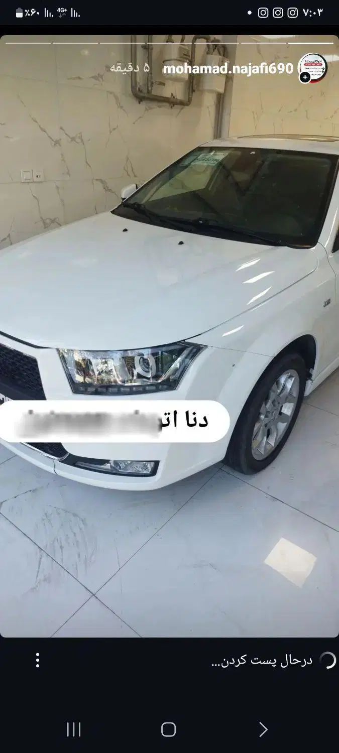 دنا پلاس توربو اتوماتیک - 1403