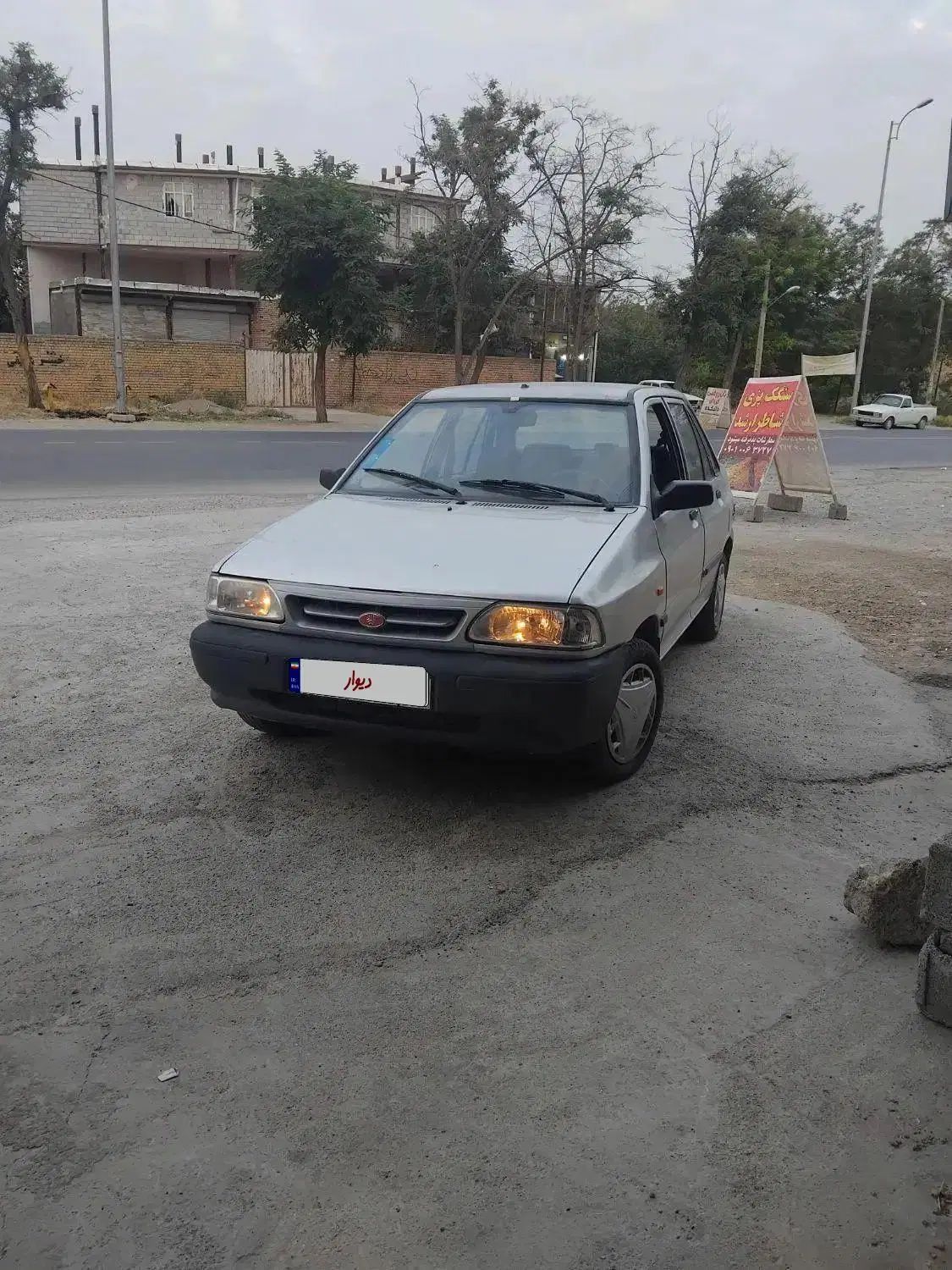 خودرو پراید، صبا آگهی ann_19883939