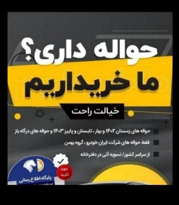 خودرو پراید، 141 آگهی ann_19884312