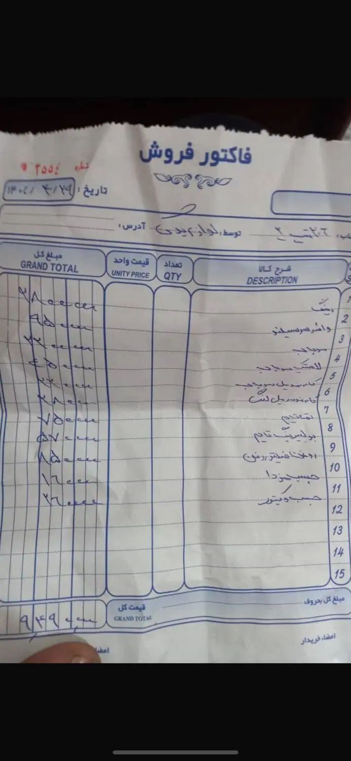 پژو 206 تیپ 2 - 1398