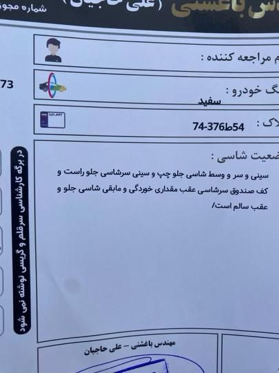 پژو 206 تیپ 2 - 1398