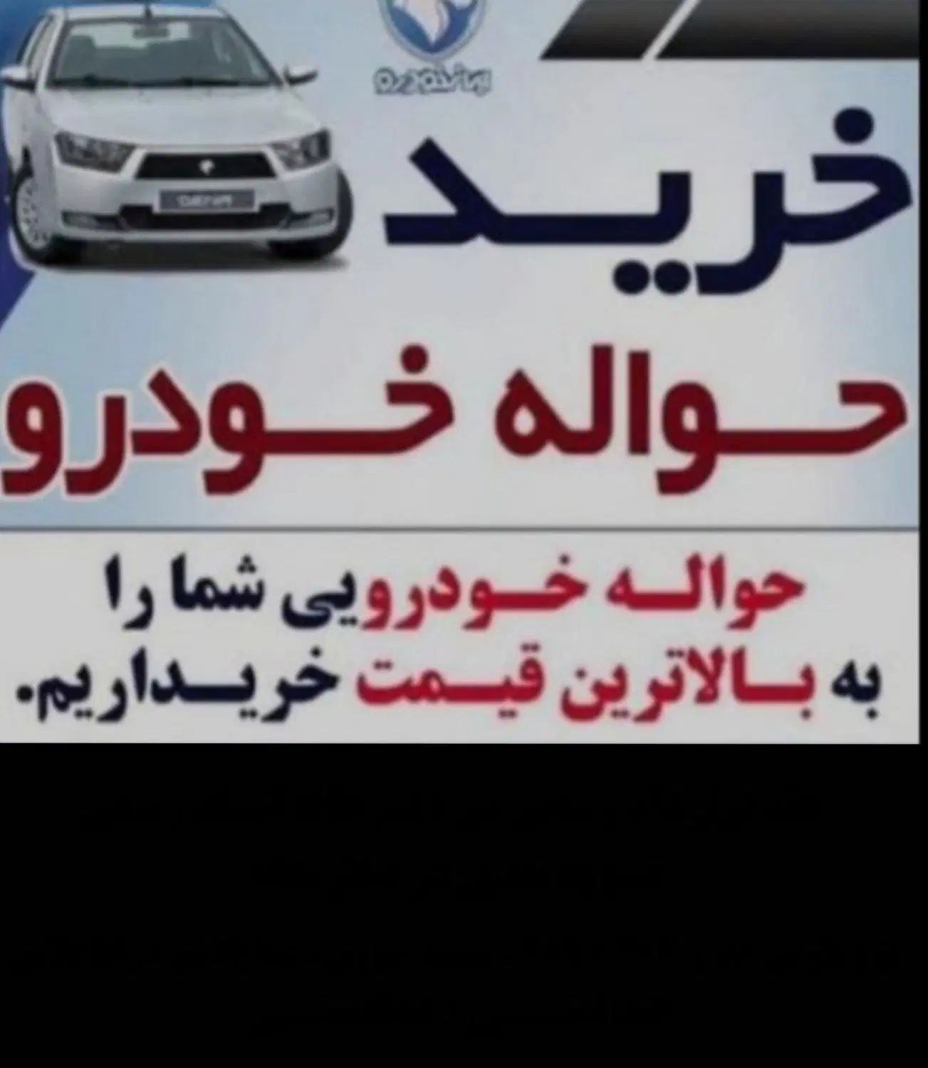 خودرو پراید، صبا آگهی ann_19884852