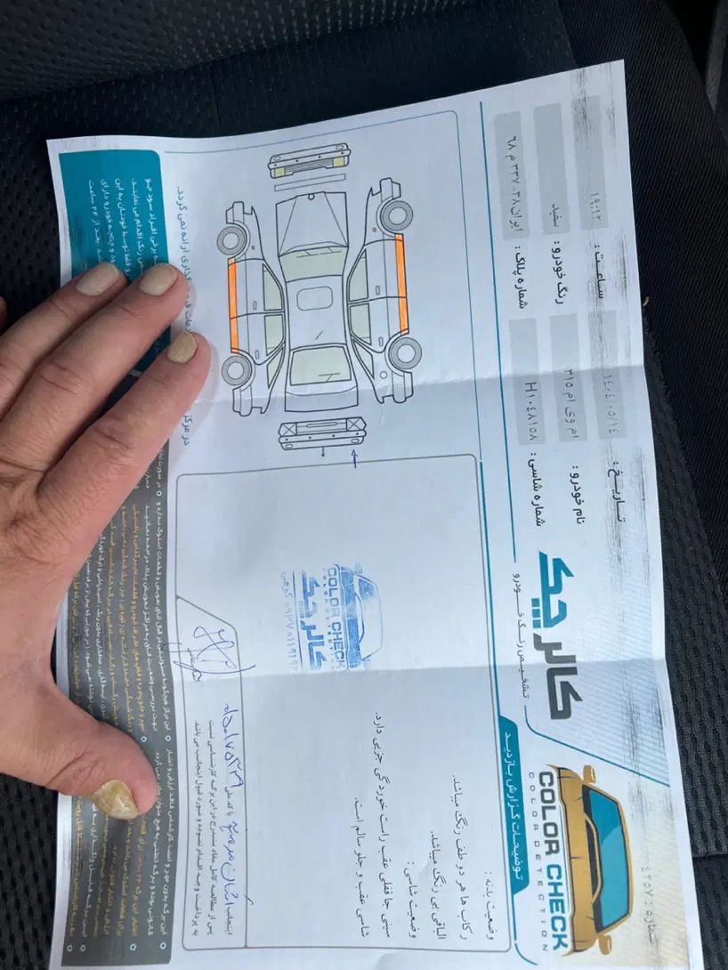 ام وی ام 315 هاچ بک ساده دنده ای - 1396