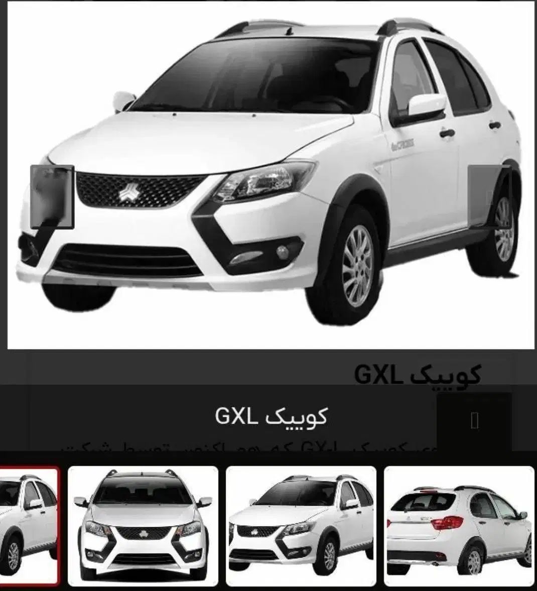 خودرو کوییک، GX آگهی ann_19885125