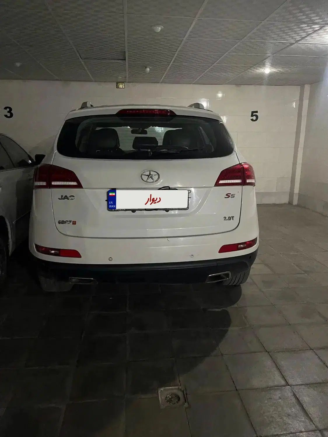 جک S5 اتوماتیک - 1398