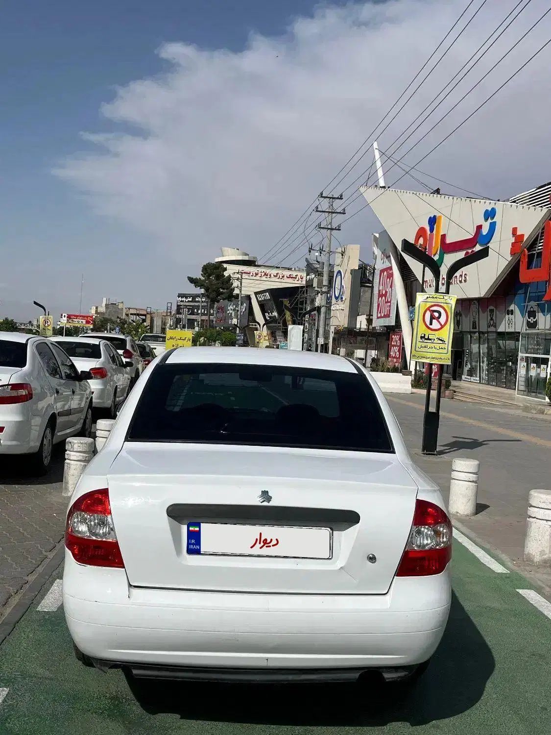 تیبا صندوق دار EX - 1395