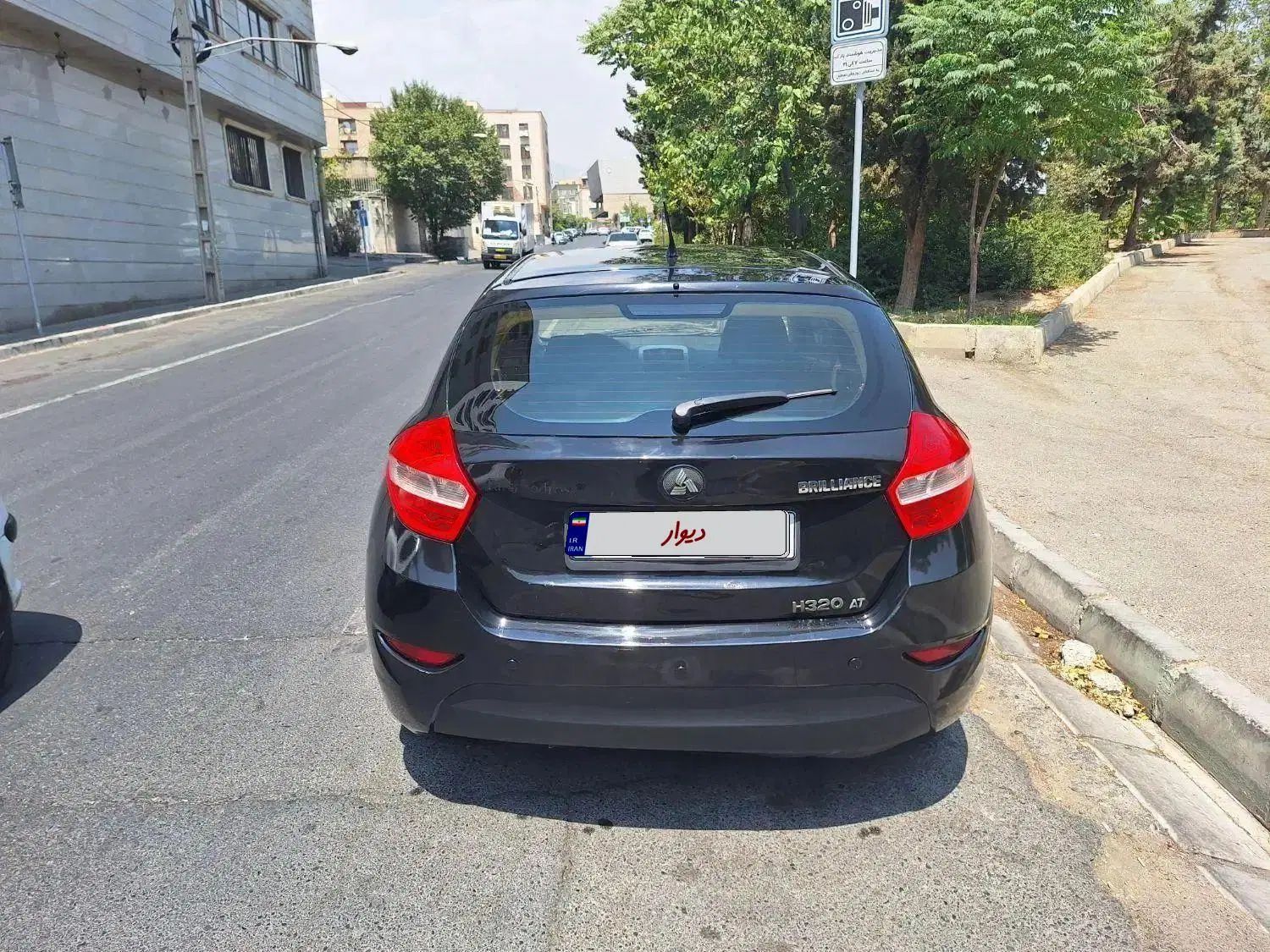 برلیانس H320 اتوماتیک 1500 - 1395