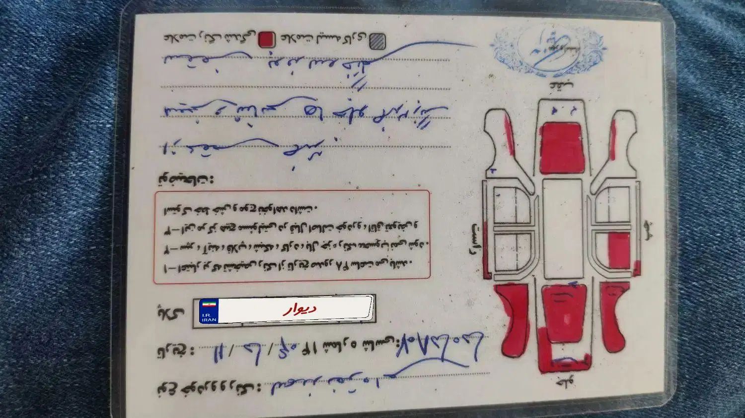 سمند X7 بنزینی - 1384