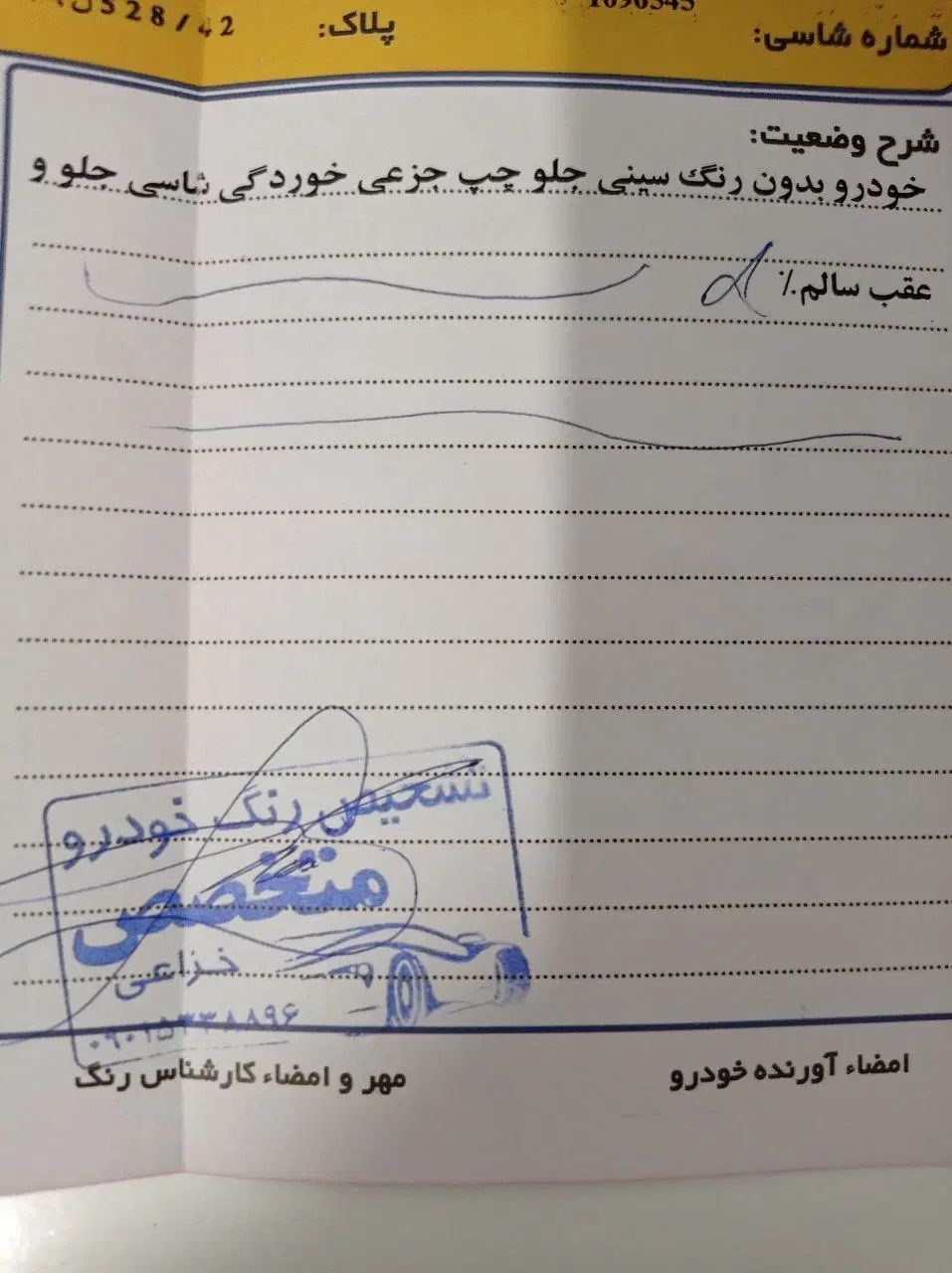 کوییک معمولی دنده‌ای - 1400