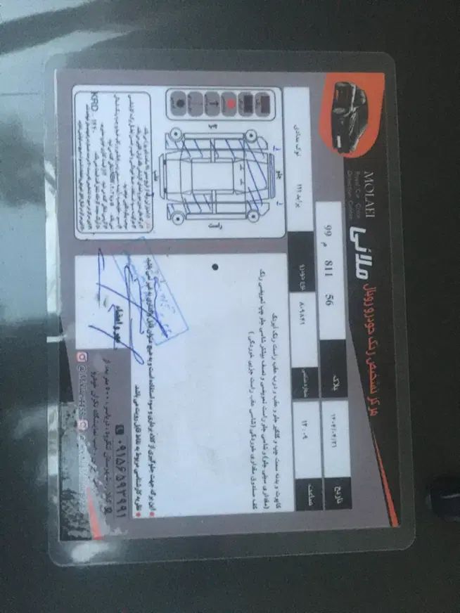پراید 111 SE - 1394