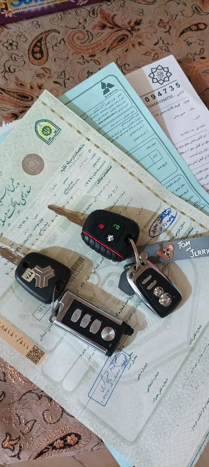 کوییک R دنده‌ای - 1401
