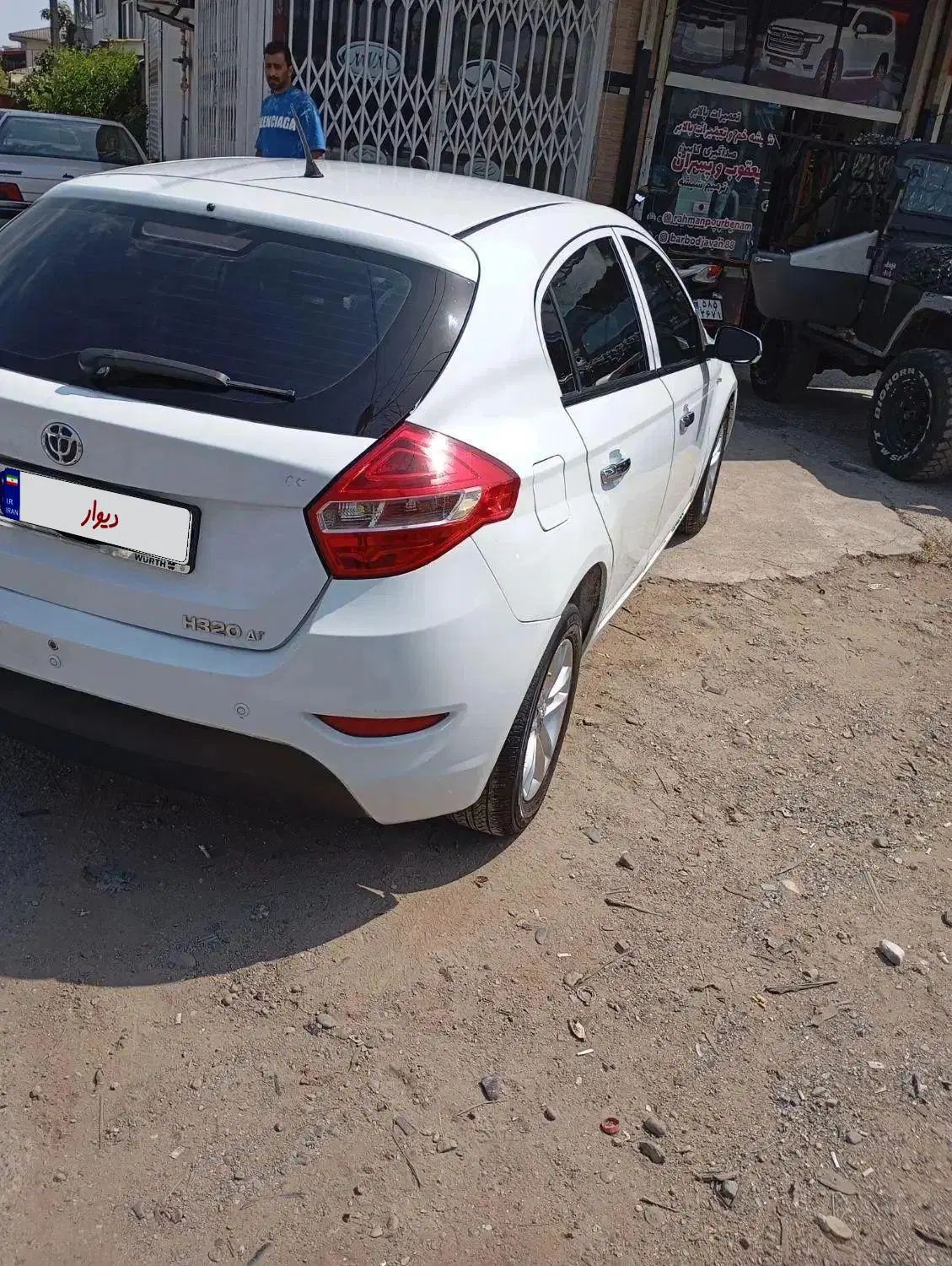 برلیانس H320 اتوماتیک 1650 - 1397