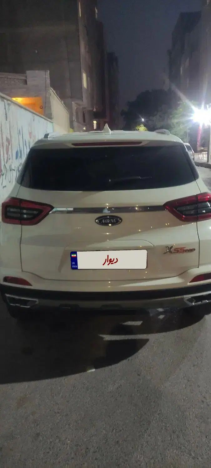 ام وی ام X55 پرو IE - 1403