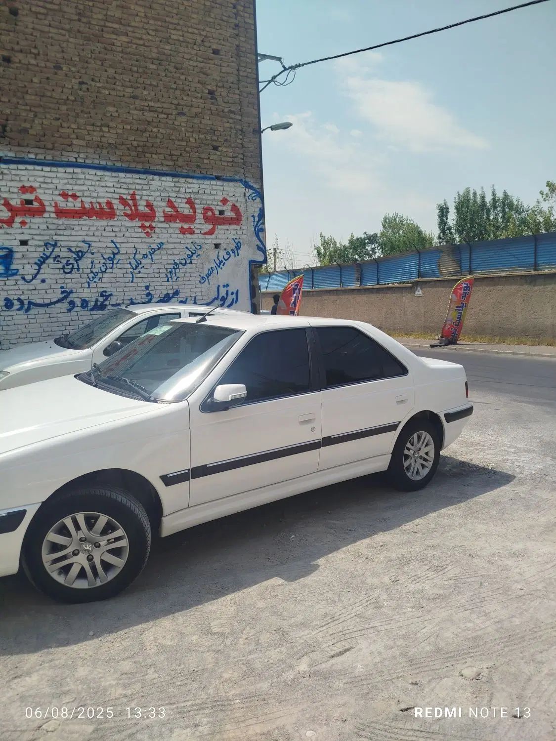 خودرو پژو، پارس آگهی ann_19886075