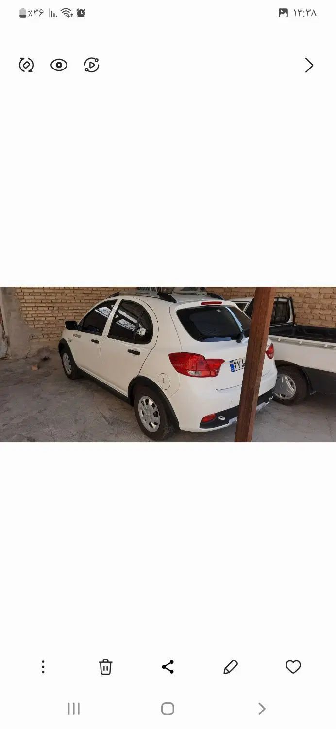 کوییک S پایه - 1404