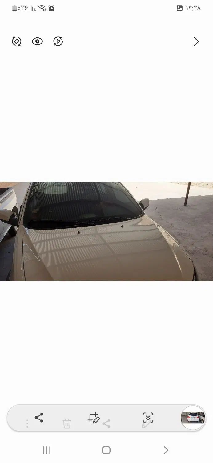کوییک S پایه - 1404