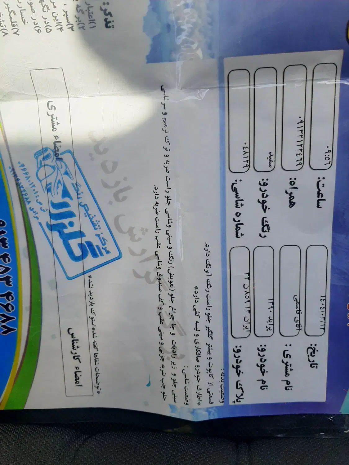 پراید صبا بنزینی - 1390