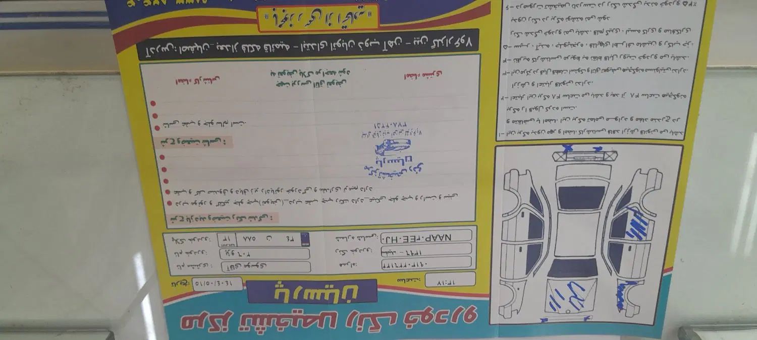 پژو 206 تیپ 2 - 1396