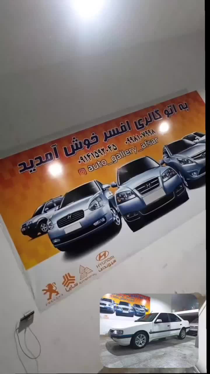 خودرو پژو، 405 SLX آگهی ann_19886522