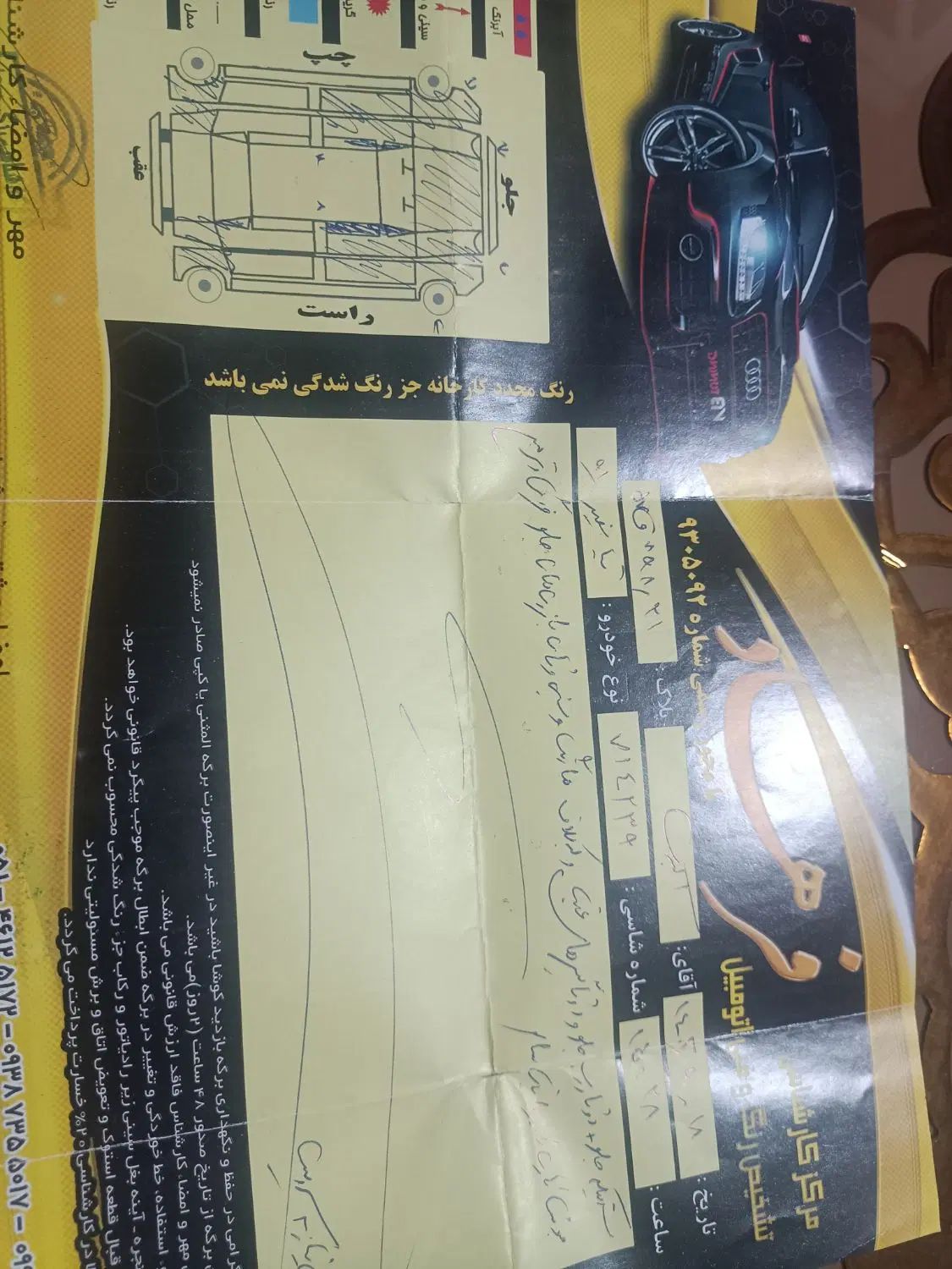 تیبا صندوق دار LX - 1391